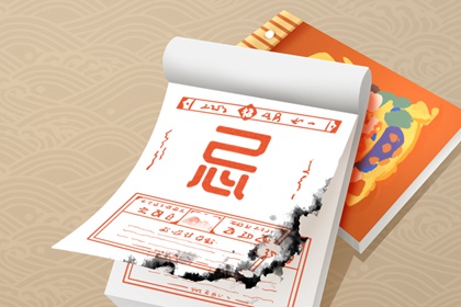 修造动土黄道吉日查询|动土动工黄道吉日查询|修庙动土吉日|拆房动土黄道吉日查询|开工动土吉日