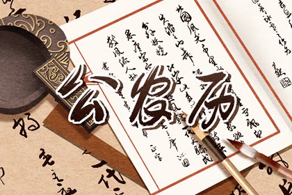 测姻缘今日运势|命格八字配对|算命名字配对|婚姻缘免费|试爱情配对