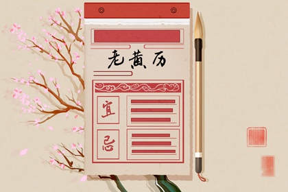 五行命理免费测算|八字缺五行|查缺五行|命格喜用神查询