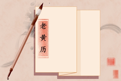 星宿不是占卜结论