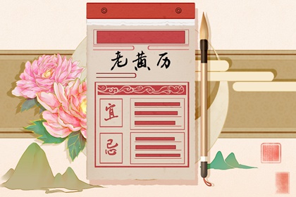 紫薇八字免费排盘|基本命盘查询|本命盘入口|数字命盘解析|十二宫算命