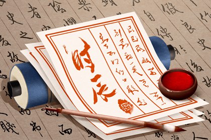 吉神凶煞有几十个