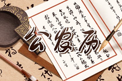 九星起于河图洛书