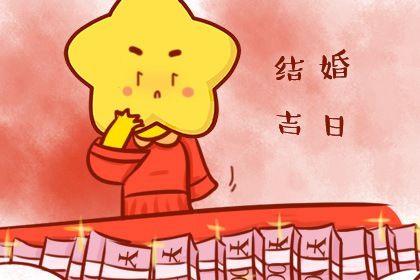 详细八字命盘 文墨八字排盘 算时辰八字 时辰算命