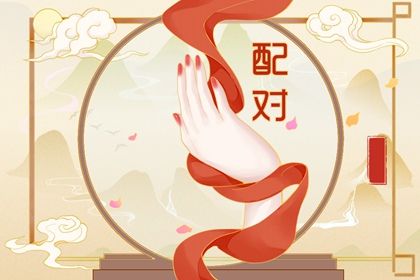 异地婚姻的节奏