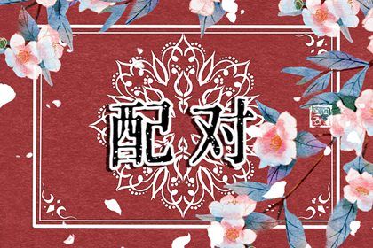 五行缺免费测试 测算喜用神 八字测缺五行 喜用神查询免费 八字测喜用神