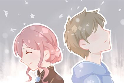 婚姻与个人成长