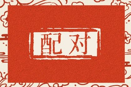分数档位的心理暗示