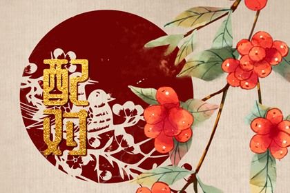 装修黄道吉日|装修房子开工黄道吉日|修造动土黄道吉日查询|装修选日子黄道吉日|免费择日