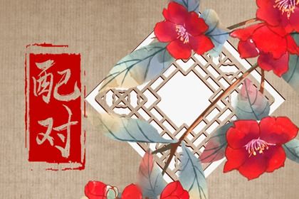 八字具体解析|八字命运测算|出生测算命运|易仆居八字算命
