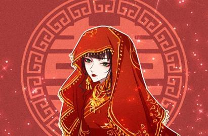 在线感情查询怎么看
