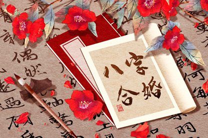 传统姻缘如何数字化