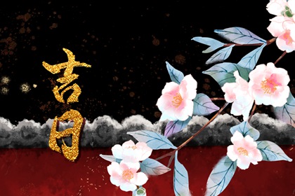 五行补缺怎么落到日子