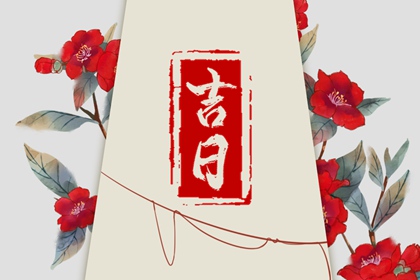 子平四柱算命,八字盘面查询,算命前世今生