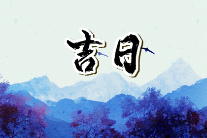假专旺格喜用神,命理测算五行,命格喜用神查询,乙木女命缺火,查五行缺