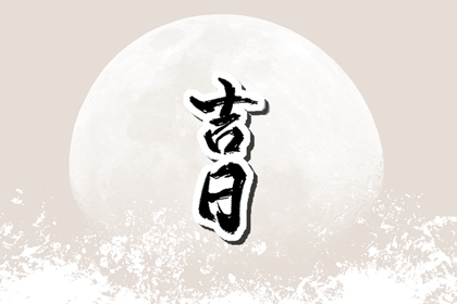 机动车牌号吉凶预测 672车牌号打分 摩托车牌号码吉凶测试 试车牌号码吉凶