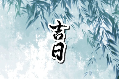 八字反推排盘_八卦测算免费_算八字神煞