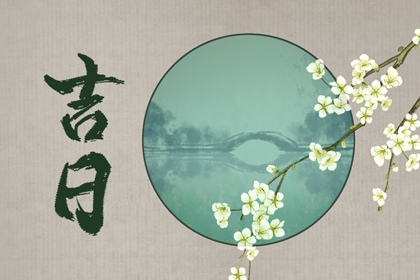 八字配婚姻配对 婚姻生肖配对 测八字姻缘