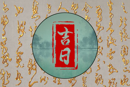 家族属相都要顾吗
