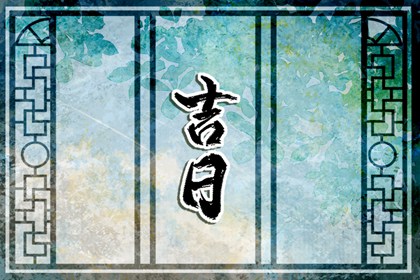 男女测名字配对_八字姓名配对_试八字爱情配对_测姻缘姓名测试