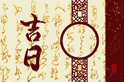 双春兼闰月的说法