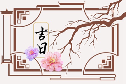 算命流月运势 丁酉大运盖头 算命晚年运势 算命十年大运