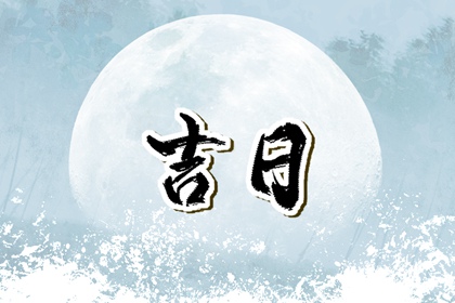 八字测前世情债,问真排盘入口,八字解析免费,命八字阴阳
