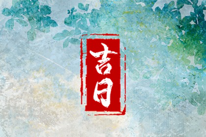 六爻排盘占卜_八字周易排盘_排盘问真八字_八字排查