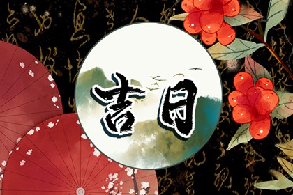 天天农历八字_兔费算八字_亨贞元利排盘_八字速配