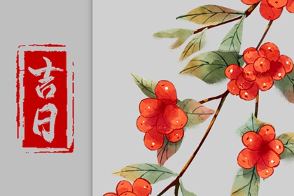 八字姻缘_测八字看姻缘_算姻缘免费_算命算姻缘_试姓名缘分配对