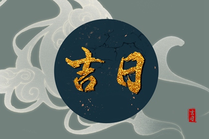 八字测喜用神 算命里缺五行 试你缺五行 命缺五行