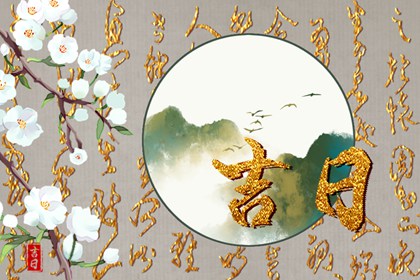 起名测八字|智能八字取名|取名八字测算