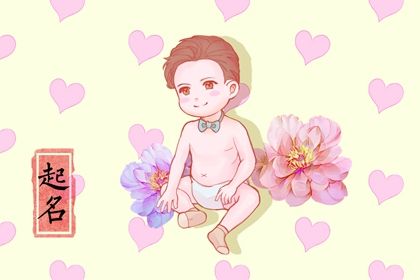 订婚择日宜忌_订婚合婚吉日_测算领证吉日_择吉日订婚_免费择日