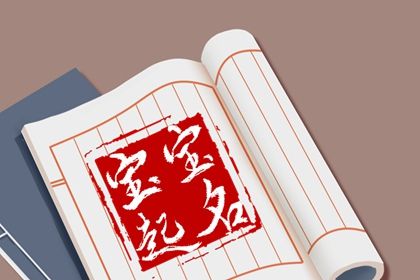 名字测姻缘配对|十二姻缘|俩人姻缘