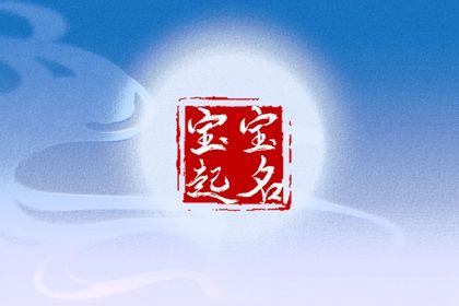 今天是农历多少号_今天农历是几月初几_农历今天是什么日子