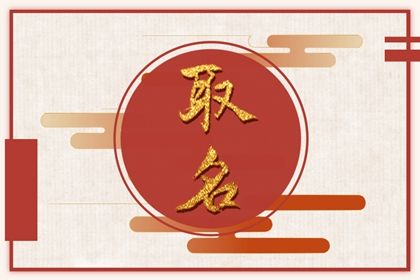 八字流通查询 推八字算命 华易八字排盘 女命称骨算命法 八字测富贵