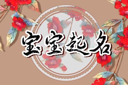 算喜用神,命理五行查询,测五行喜用神,五行缺查询免费,五行缺免费测试
