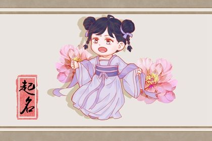 易经取名从哪里入手