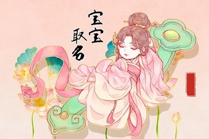 取名测名打分_男娃起名_美腾起名_八字喜神取名_起名分析打分