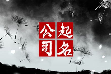喜用神查询|喜木火五行缺金|喜用神免费测算|查五行喜用神