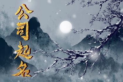 乔迁吉日测算方法_乔迁吃饭6大忌_乔迁仪式进门顺序_近期乔迁黄道吉日查询_黄道吉日查询