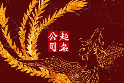商号与门店招牌是否一致