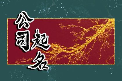 华易八字排盘 八字批文解释 宗阳问真八字 八字流盘查询
