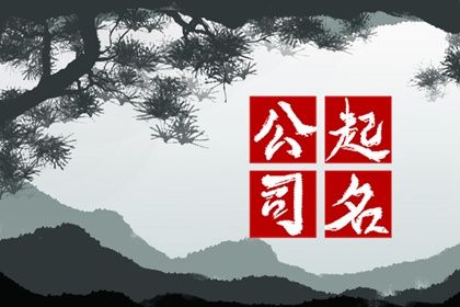 在线起名能做到什么