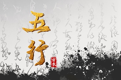 算婚姻姻缘 八字测几段婚姻 正规婚姻介绍所 查婚姻配对结果 算命算婚姻