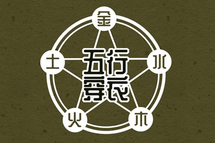 算命运势|算命每日运势|流年运势测算|算命非常运势