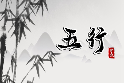 姓名看婚姻配偶_合八字测婚姻_三元婚姻配对_测姓名婚姻配对_合婚婚姻配对