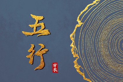 皇历2026,择吉老黄历皇历,皇历吉日查洵