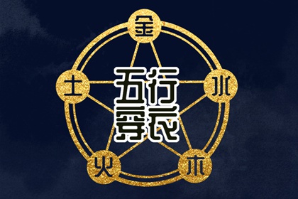 批八字合婚,万年历合婚,姻缘八字配对,测姻缘出生时辰,试八字爱情配对