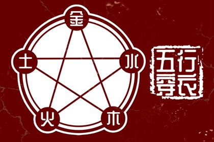 八字看财富程度_易仆居八字算命_八字确定卦象_八字黄道吉日